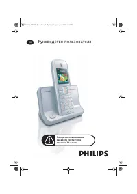 Philips SE6301S (SE630)