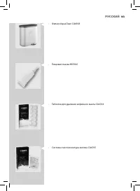 Страница 103