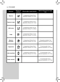 Страница 104