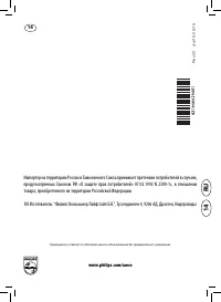 Страница 108