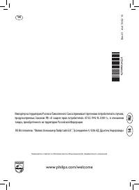 Страница 100