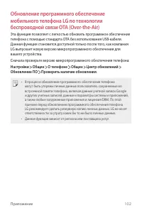 Страница 103