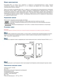 Fellowes MicroShred 460Ms FS 32462