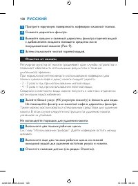 Страница 100