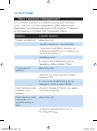 Страница 102