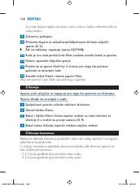 Страница 124