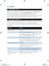 Страница 126