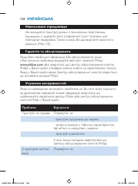 Страница 134