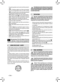 Страница 106