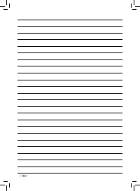 Страница 110