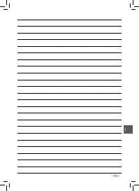 Страница 111