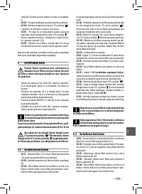 Страница 105