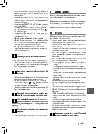 Страница 107