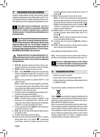 Страница 108