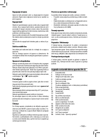 Страница 103