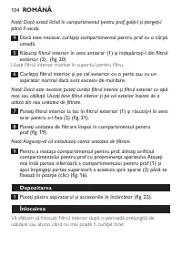 Страница 104