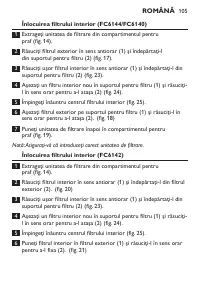 Страница 105