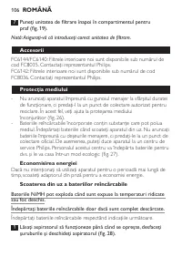 Страница 106