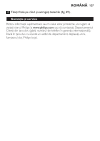 Страница 107