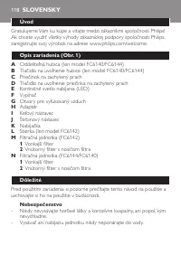 Страница 118