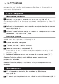 Страница 130