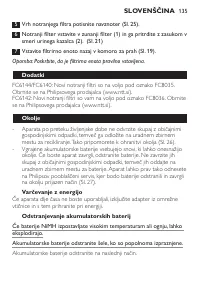 Страница 135