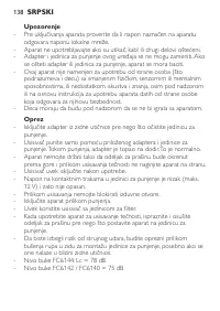 Страница 138