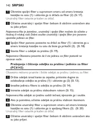Страница 142