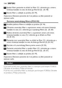 Страница 144