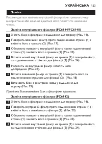 Страница 153