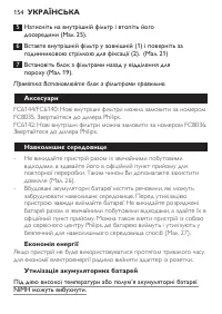 Страница 154