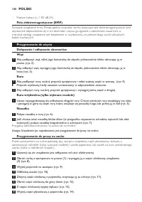 Страница 100