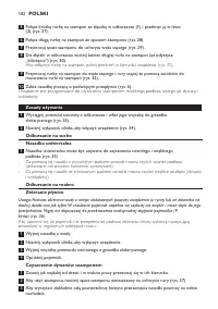 Страница 102