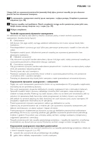 Страница 103