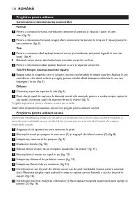 Страница 110