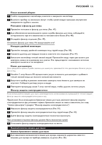 Страница 125