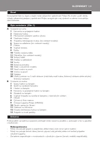 Страница 129