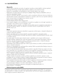 Страница 140