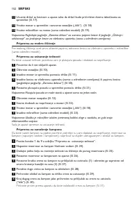 Страница 152