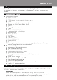 Страница 159