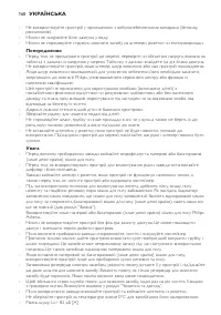 Страница 160