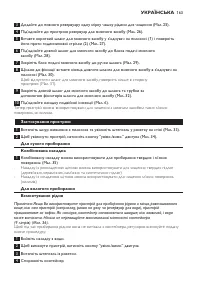 Страница 163