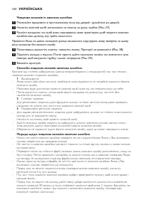 Страница 164