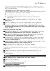 Страница 165