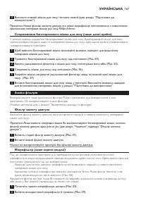 Страница 167