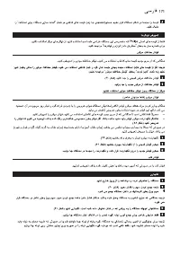 Страница 171