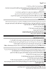 Страница 181