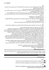 Страница 186