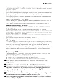 Страница 113