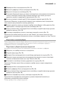 Страница 121